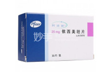 依西美坦片是什么药